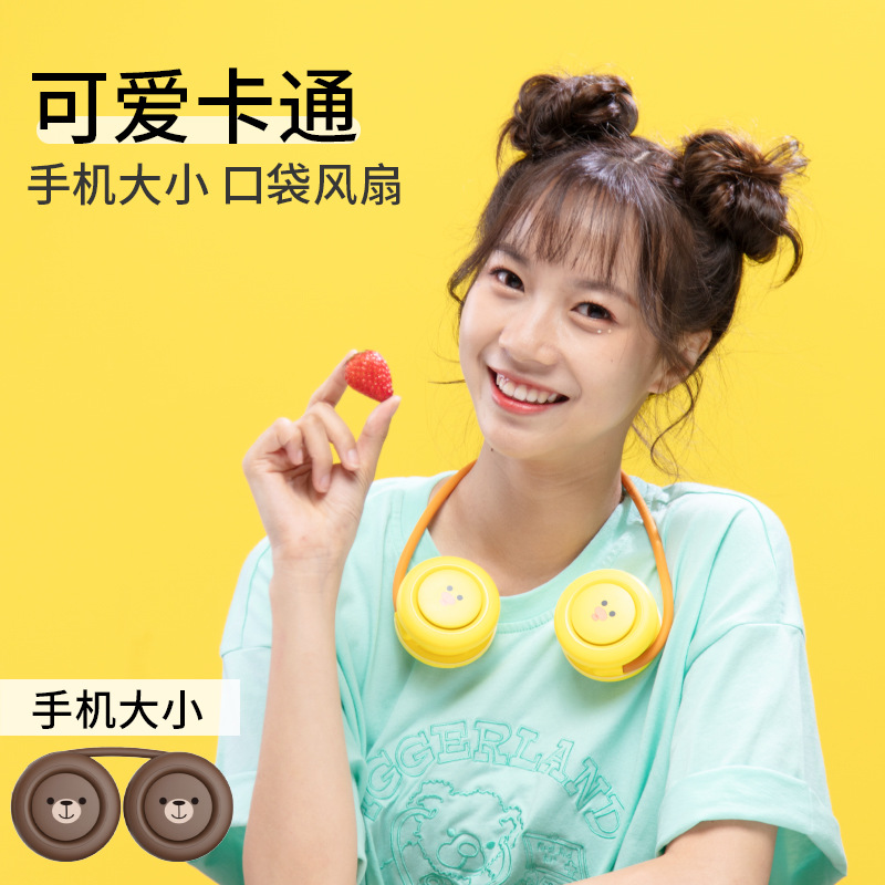 halter Fan adjust Mute Fan Cartoon Portable Life Storage