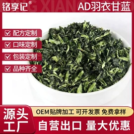 脱水蔬菜;藕粉;果蔬粉