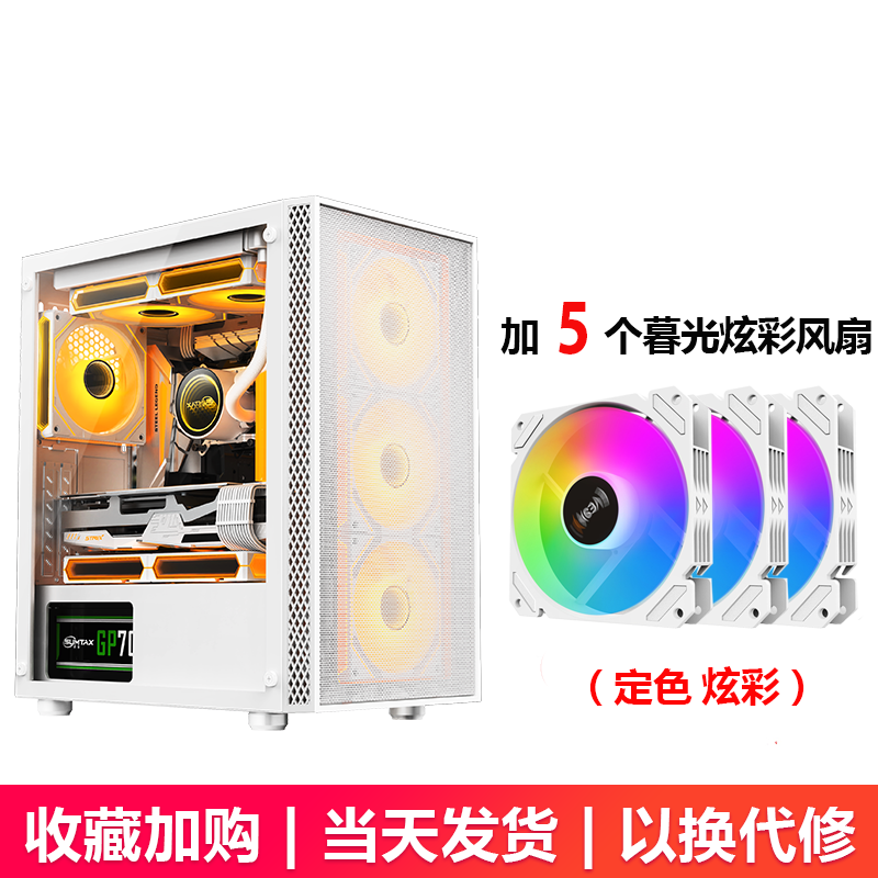 / Beta No. 3 computer case desktop full-side transparent gaming water-cooled M-ATX board backline case