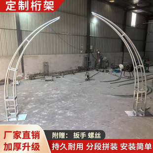 Iron Wedding Props Cow Door Cow Door Arch Truss Curved Flower Door Outdoor Lawn Silk Flower Wedding Shelf