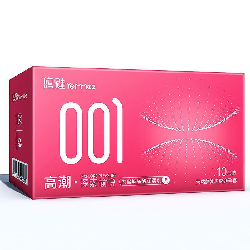 (24) 001 jelly box series—10 pieces of climax [price control 14.8] [pdd not less than 12.8]