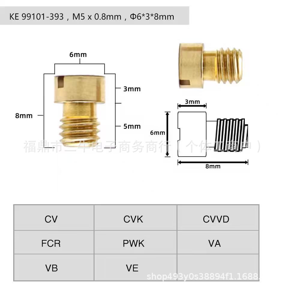 Pe Pwk Cvk Carburetor, Main and Auxiliary Fuel Jets, Accessories, Pilot Main and Auxiliary Nozzles, Main Jet