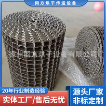 供应不锈钢高温马蹄链 金属食品长城网带 油炸机配套使用食品网带