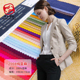 2008����������191g��ɫ�鲼 �r��ȹ�ӷ��b�������ׁ��鲼�ϲ�ƥ