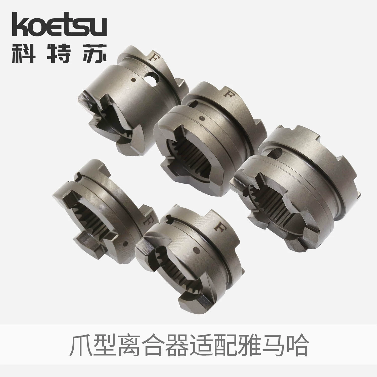 Коготь сцепления KOETSU Kotsu адаптация с муфтой Yamaha Flavor Flavor Flavor Flavor Flavor Flavor Flavor Flavor Flavor