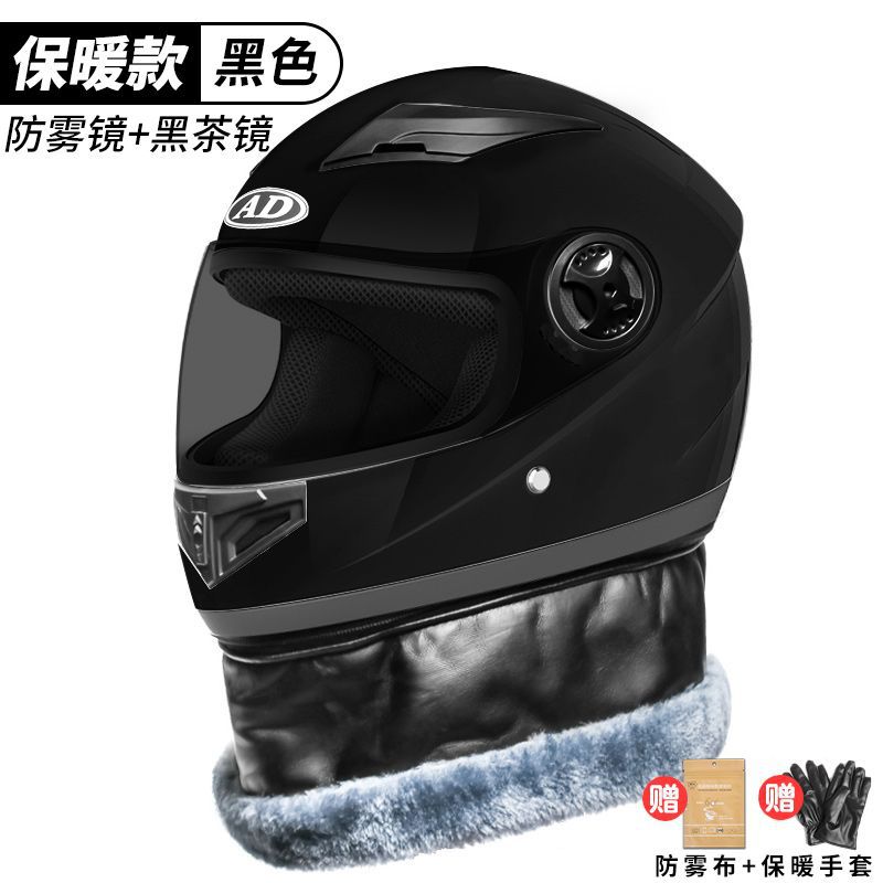 Diàndòngchē – Full Helmet Auto Parts and Accessories - piano-black-hd-sun-protection-gloves-new-national-standard-class-b