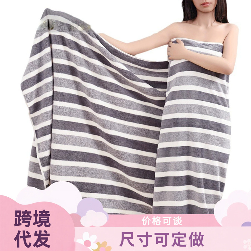 Cross-Border Delivery 105*200cm Polyester Coral Velvet Bath Towel, Extra Large Size, Vacuumable, Water-Absorbent, Enlarged