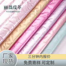 绣花面料pu涤纶服装夹棉布料直条纹绗缝夹棉化妆包笔袋防水棉衣料