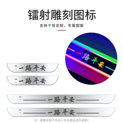 Car Atmosphere Light Modified Decorative – Other lights
