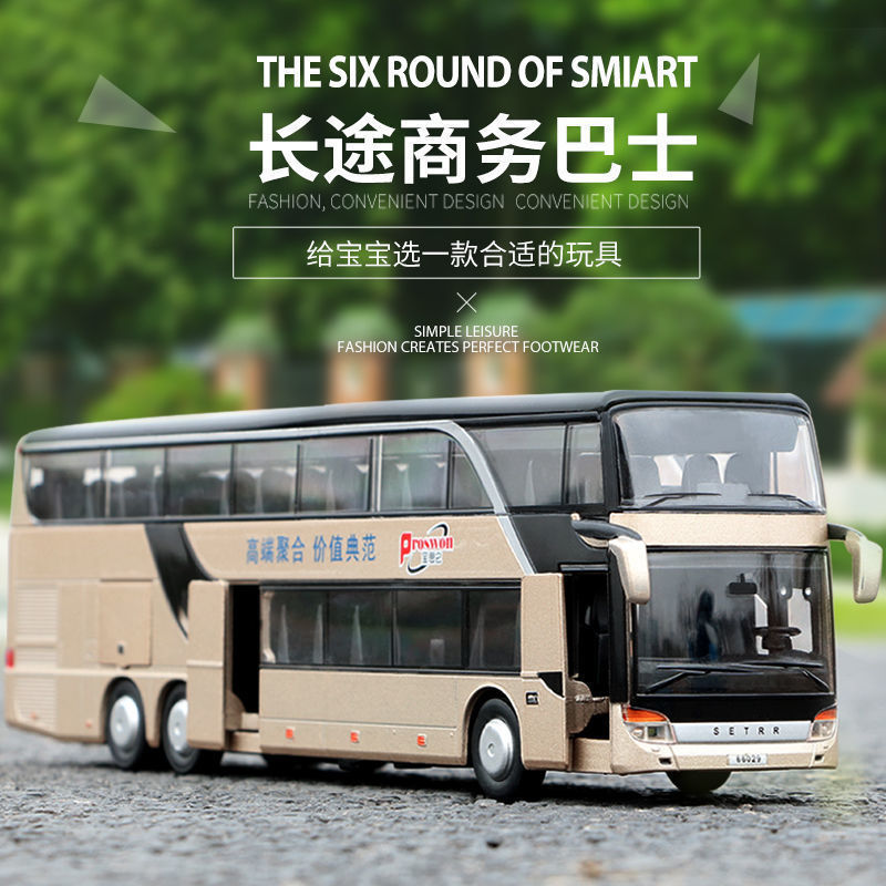 公交车玩具合金模型儿童双层大巴士男孩小汽共汽模型