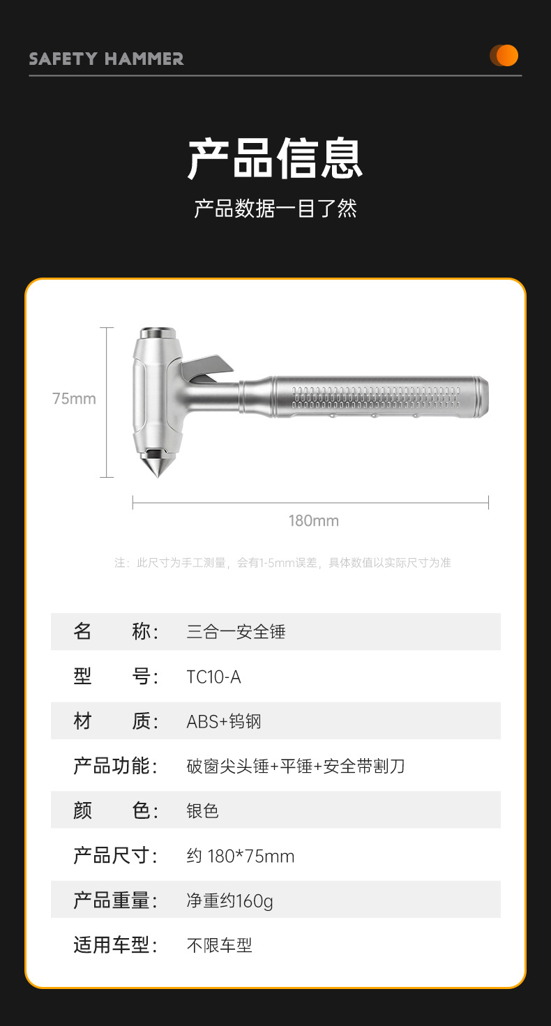 New model car safety hammer window breaker emergency escape hammer with seatbelt cutter mini push-type striker