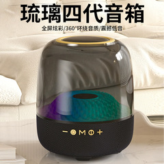 高品質の音響効果のまぶしい照明のグラス5のサブウーファの音響のハマンカトンの瑠璃の4世代の無線のbluetoothのスピーカー