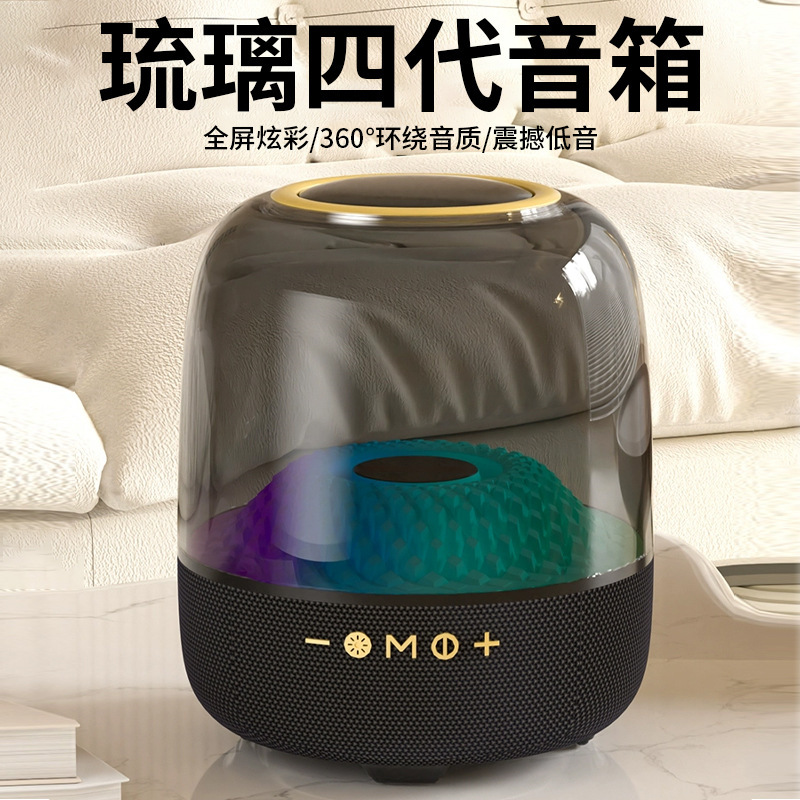 高品質の音響効果のまぶしい照明のグラス5のサブウーファの音響のハマンカトンの瑠璃の4世代の無線のbluetoothのスピーカー|undefined