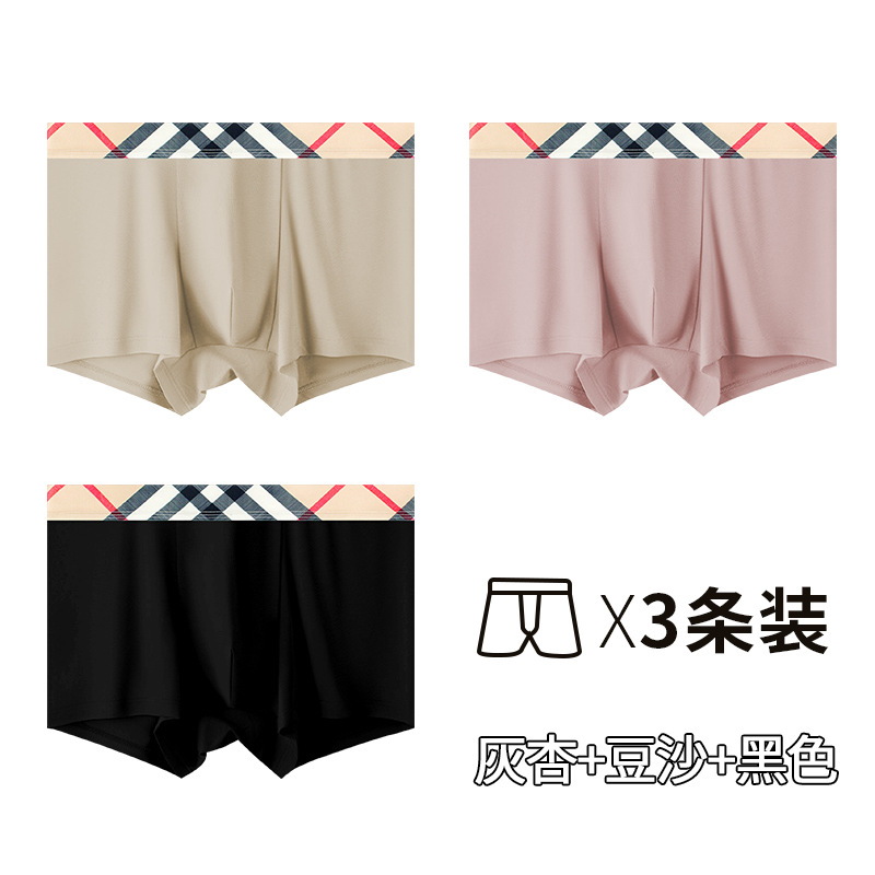 Pantalones interiores de hombre, algodón, pantalones transpirables, pantalones antibacterianos, pantalones deportivos sueltos para adolescentes.