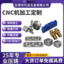 铸造;减压玩具;压铸