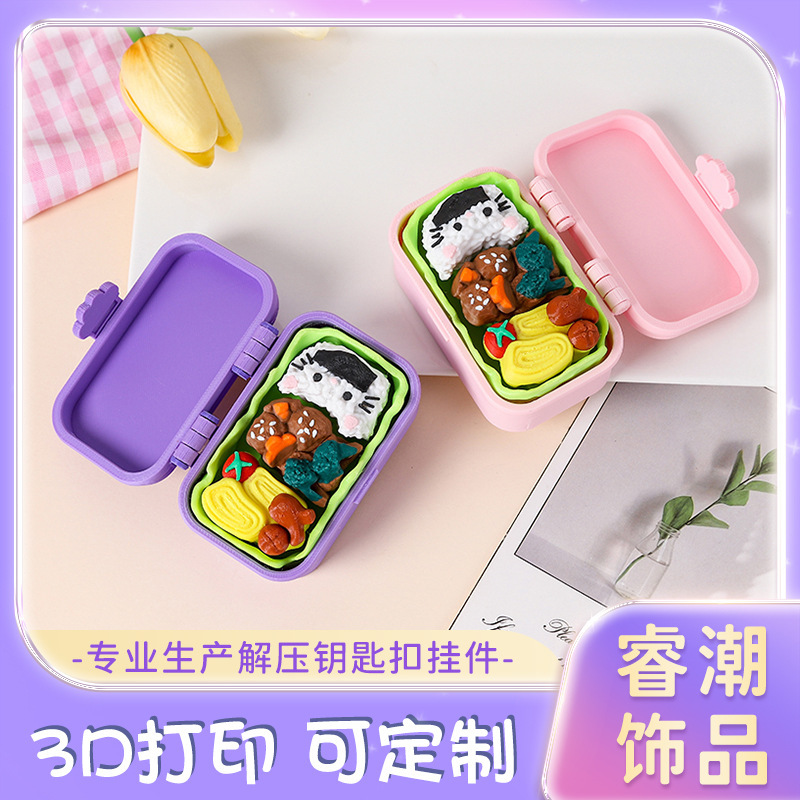 Cross-Border Hot Selling 3D Decompression Sushi Lunch Box Series Hand-Made Toys 3 Compartments Click Decoration Small Gifts