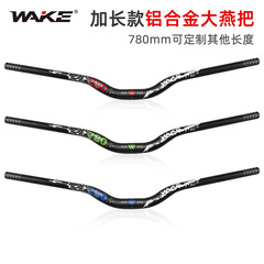 WAKE cross-border hot-selling bicycle handlebars U-shaped curved handlebars mountain bike swallow handlebars bicycle accessories faucet handlebars