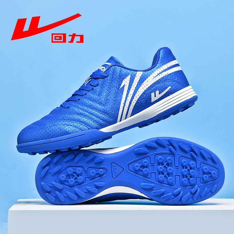 Zapatos de fútbol de retroceso niños TF clavos rotos niños niñas adultos estudiantes primarios y secundarios zapatos de entrenamiento transpirables zapatos de examen físico hombre