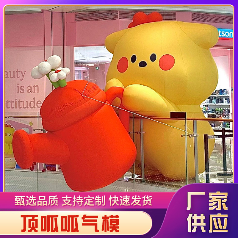 充气发光气模定制商场户外活动美陈节日庆典展示卡通人物气模模型
