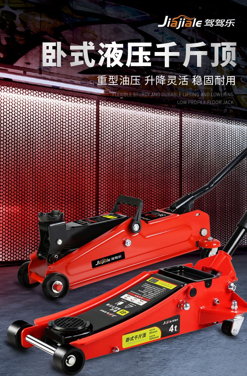 2-Ton 3-Ton Horizontal Hydraulic 0kg Ton Car Hydraulic Jack for Sedans, Suvs, and Vans Tire Changing Tool