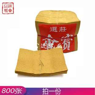 ����Ԫ��800���ݼ���{�����茚�P�ֹ��ۼ�������ˇ���y��ˇϲ�c