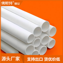 ˹ƷưɫPVCܷˮҎRȫb񾀼bA