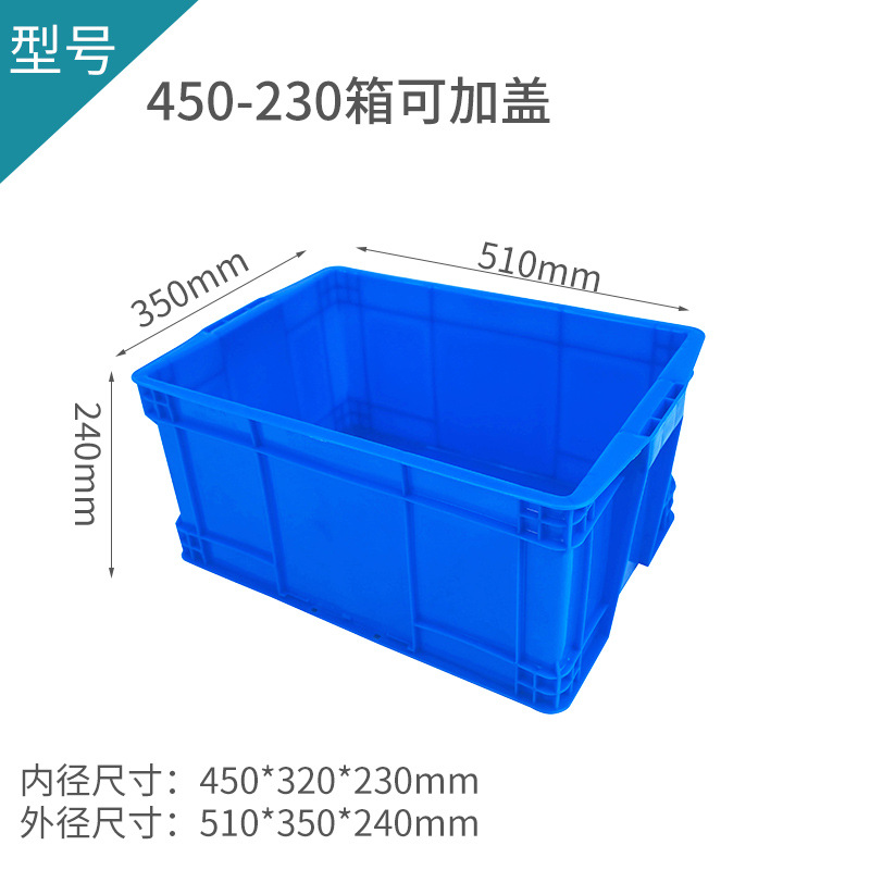 외부 510*350*240, 파란색