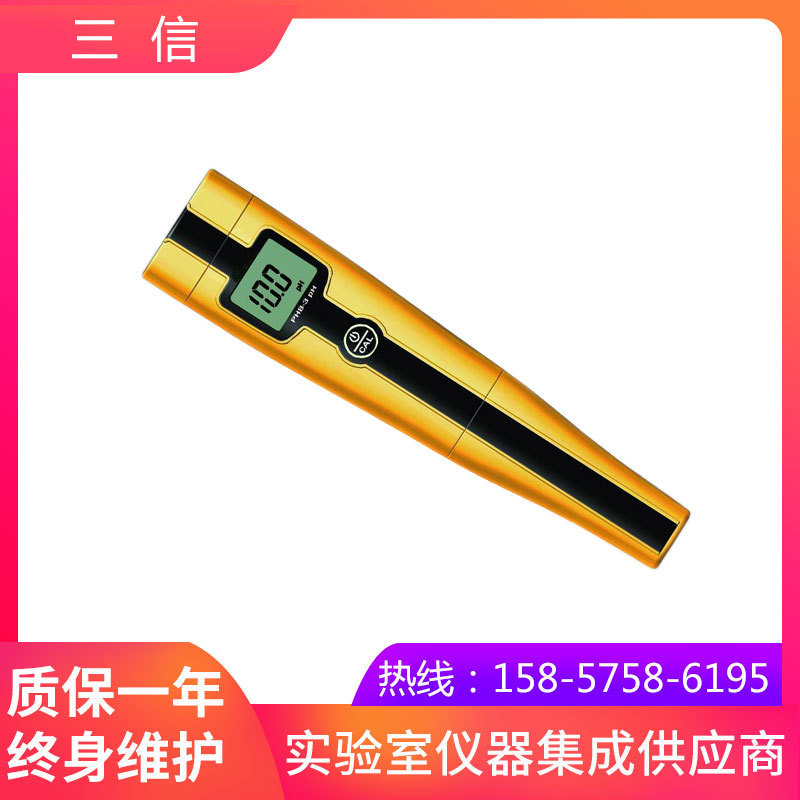 上海三信     5052     型海水盐度计