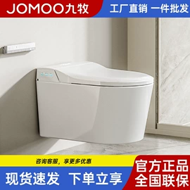 花洒套装;智能马桶;面盆龙头