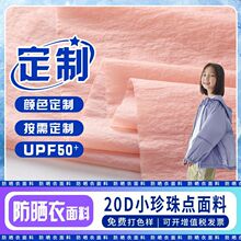 ���Ʒ��������� 20DС�����cԭ������͸�����ͬ��ƽ��Ƥ�w�²���