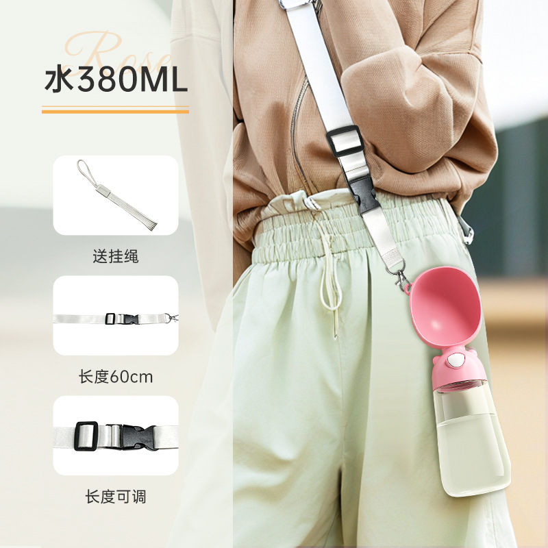 [핑크] 업그레이드 모델 380ml [프리스트랩]