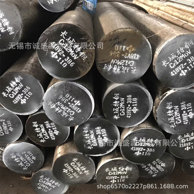 无锡销售 Cr12MoV模具钢圆钢 长钢东特齐全 Cr12MoV模具钢圆棒