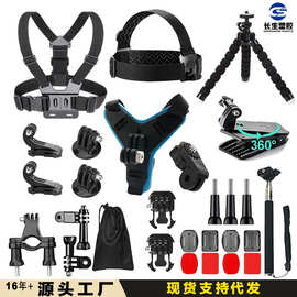 GOPRO配件大疆灵眸小蚁运动第一视角骑行拍摄 直播手机夹胸带配件