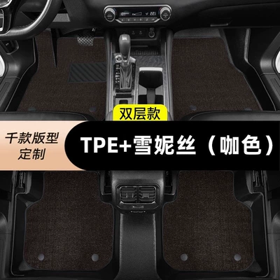 Ayaqaltılar (Kovriklər) – upper layer for rear seats - please-inform-the-model-year-when-placing-an-order-huiqi-full-car-double-layer-model-full-tpe-floor-mats-chiness-brown-big-discount