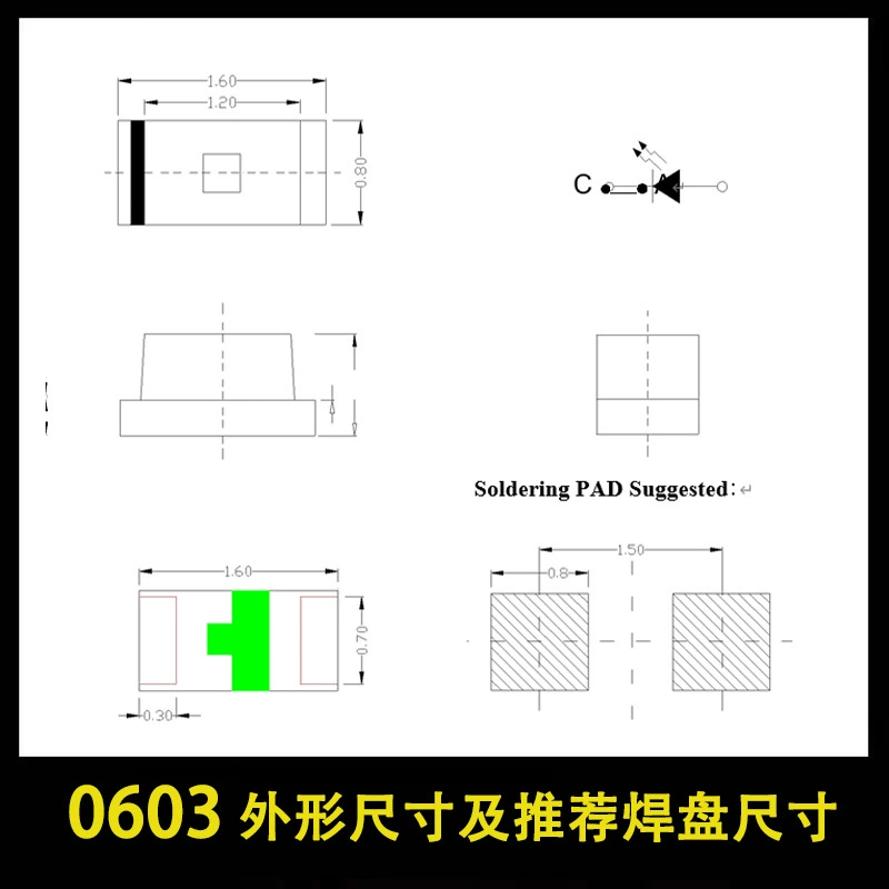 LED patch 0603 white high light bead indicator light instrument light 1608 lighting and other light emitting diode white light