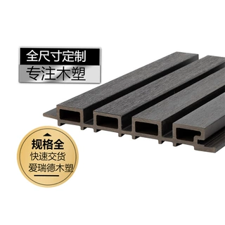 外贸工厂出口室外装修材料219*26WPC户外二代共挤塑木格栅长城板