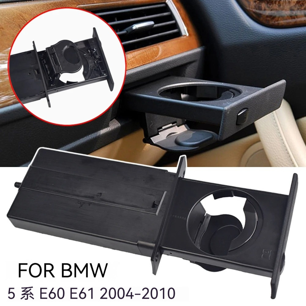 Suitable for BMW E60 5 Series cup holder bracket left and right side 51459125626/51459125622