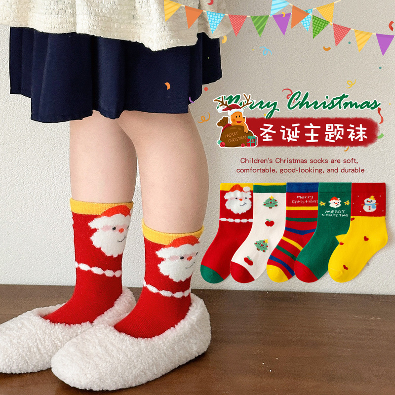 2026 Christmas Socks Autumn and Winter Unisex Children's Socks Seamless Mid-Tube Socks Autumn Large Children's Combed Cotton Class a Baby Socks
