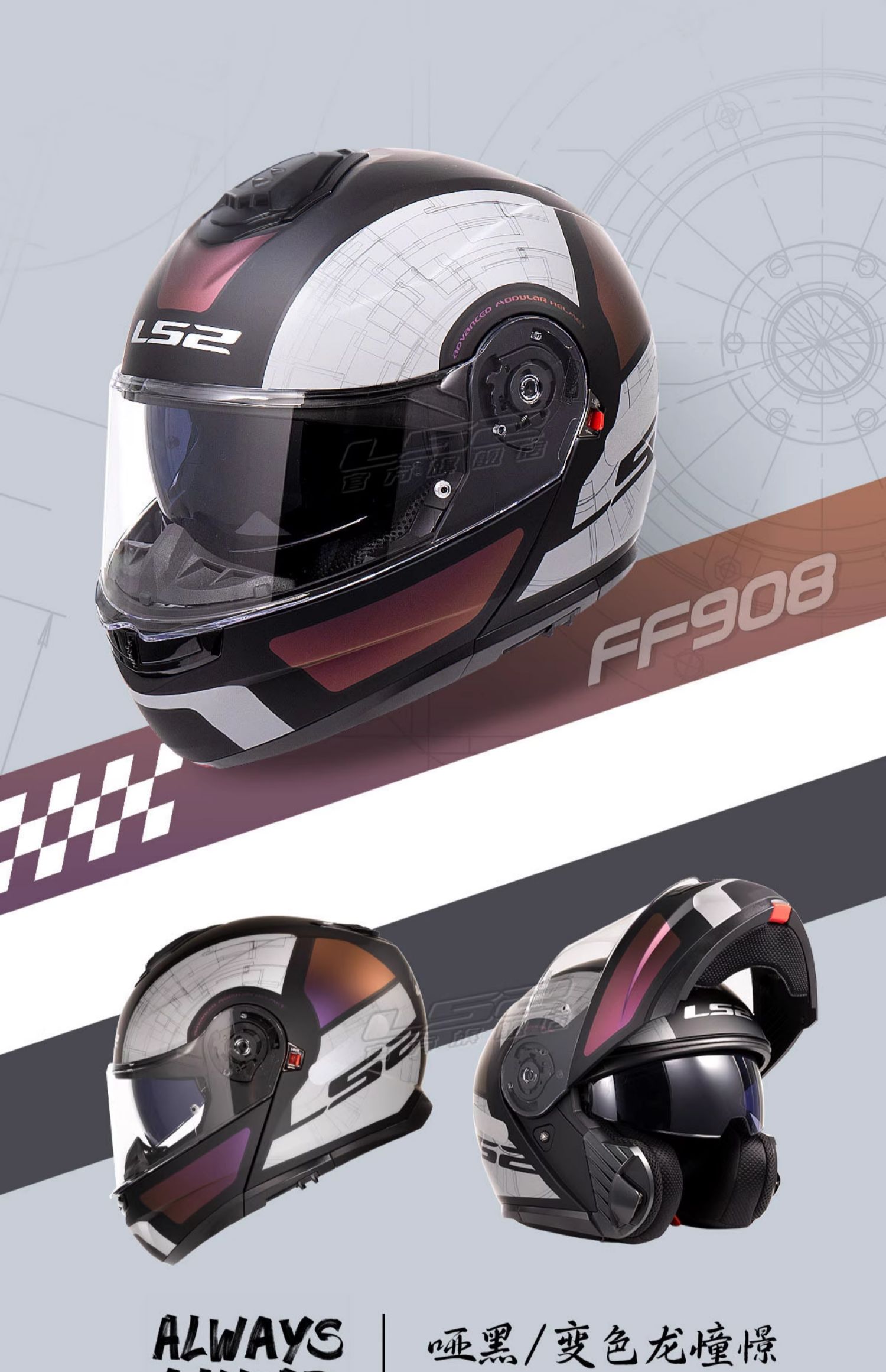 Motorcycle Dual Lens Flip Up Helmet Men Women Motorbike Helmet Winter Anti-fog