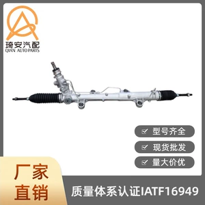Automobile Steering Gear Suitable for VW Transporter T5 2003- 7H1422061M