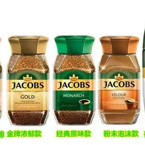 Россия импортированный мгновенный чистый черный кофе немецкий Jacobs JACOBS император итальянский концентрированный сублимированный горький вкус