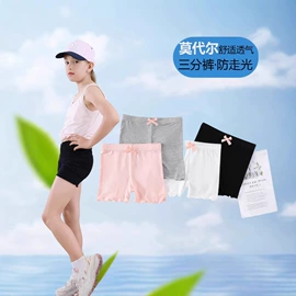 童打底裤;童内衣套装;童保暖裤