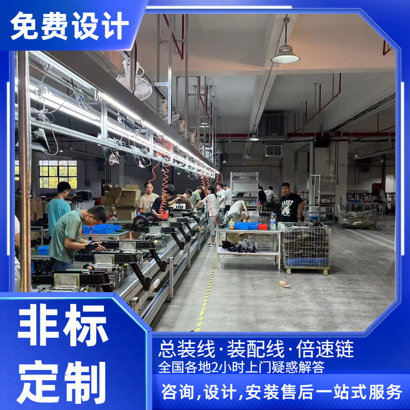 兰山滑板车生产流水线设备厂家预装全自动功能托盘倍速链装配线