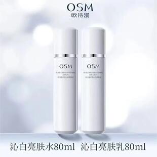 �WԊ����Դ�߰����wˮ��80ml���׵��߱����̝����Ƹ����o�wƷ�И�