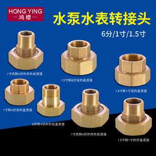 6��1��1.5���S�~�ԁ�ˮˮ����ˮ���D���^4�փȽz�����p�Ƚz����^