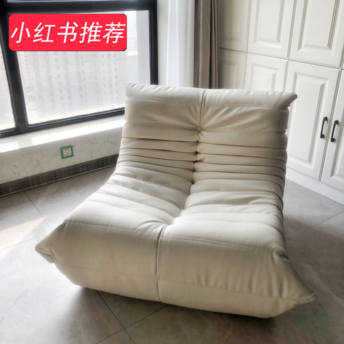 Nordic tatami single sofa lounge chair, internet-famous balcony living room, fluffy caterpillar sofa, simple and leisurely lazy sofa