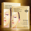 Collagen, moisturizing smoothing brightening face mask, luxury care, skin tone brightening, wholesale