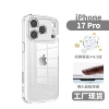 Iphone17pro 2-in-1 transparent fine hole with AI button