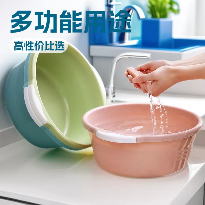Palangana Doméstica de Plástico Grueso Resistente a Caídas para Lavado de Cara y Verduras