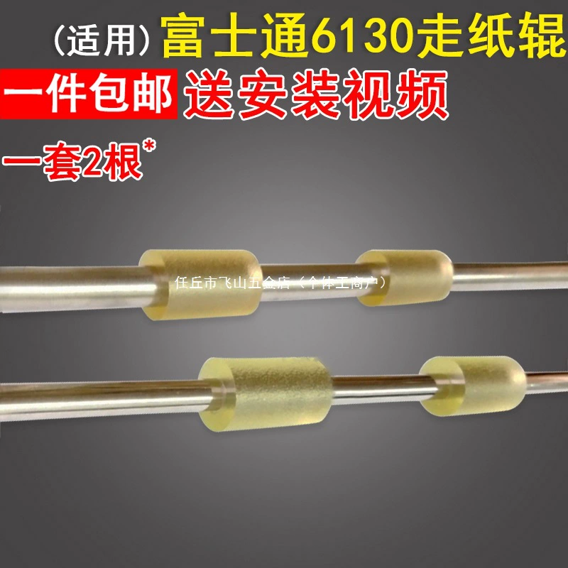 Подходит для Fujitsu fi6130 6230 6125zl 6225 6140 6240z ролик для перемещения бумаги, колесо для перемещения бумаги